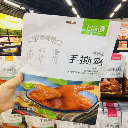 【7.9元/袋】上味源藤椒味手撕鸡258g（0600091） 商品图0