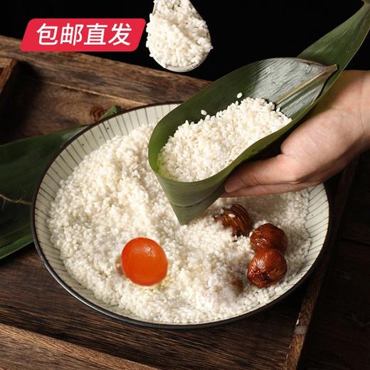 嘉乡斋 端午香粽粽子礼盒 1.1kg（包邮直发） 商品图4