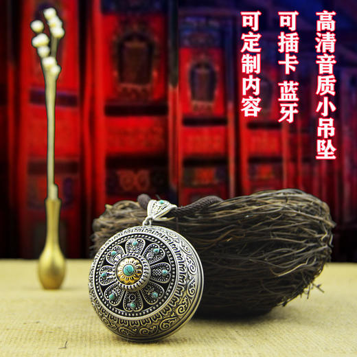 随身听便携舍利甘露丸嘎乌盒吊坠项链汽车插卡蓝牙音箱高清音质 商品图0
