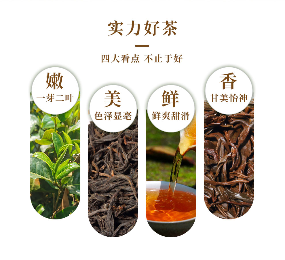 唯心金萱红茶2022年新茶一级罐装150克绿色无公害台湾金萱红茶