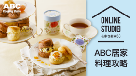 可可提子与原味甜橙司康