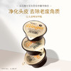 【深层清洁头皮 补充头皮营养】卓蓝雅生姜头皮按摩膏（8号果冻装）25ml*6+头皮精华液（10号）50ml*2 商品缩略图4