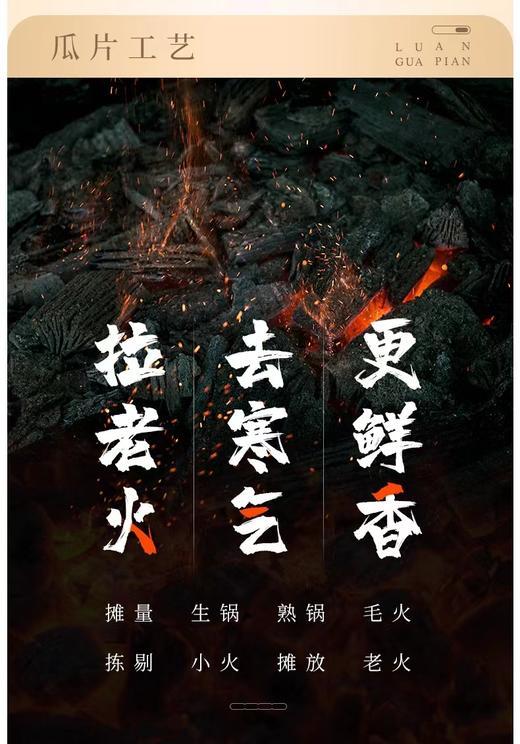 谢裕大匠心1000系列六安瓜片茶叶礼盒270g【BC】【XYD】 商品图2