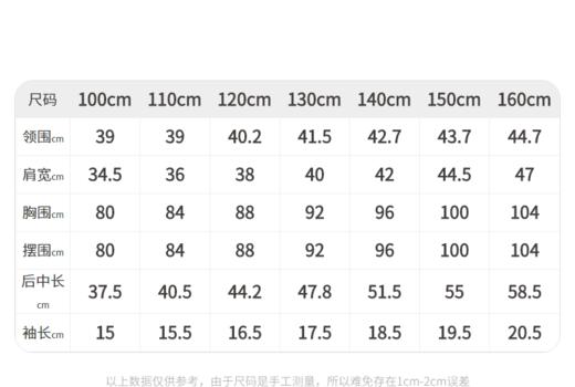 江南布衣童   22年夏季新款透气舒适短袖T恤  1M5112010 商品图10