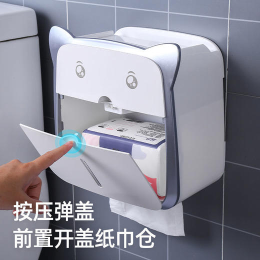 卫生间纸巾盒壁挂式免打孔置物架厕所抽纸盒浴室卫生间收纳神器网七夕情人节 商品图1