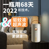【双重驱蚊 一只蚊子也不放过】新款电子驱蚊器超声波灭蚊灯室内家用电热蚊子驱蚊液。ry 商品缩略图2