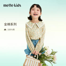 mettekids女童衬衫儿童衬衣春秋新款娃娃领洋气时髦春装炸街上衣