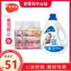 五一专场-蜜儿港开心超人三联包湿巾2提+蜜儿港2升洗衣液1瓶 商品缩略图0