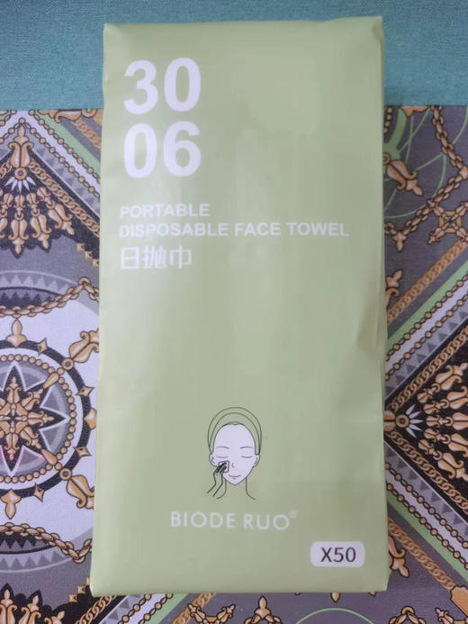 洗脸巾美容巾 商品图0
