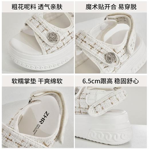 ZHR2022年新款夏季时装凉鞋女款时尚配裙子小香风气质厚底女鞋子 商品图3