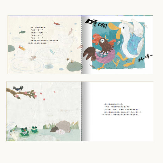 一天上午的声音 梁晓声亲子半小时美绘本 商品图4