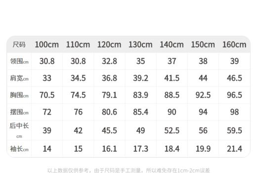 江南布衣童  22年夏季新品polo衫  1M5102020 商品图8