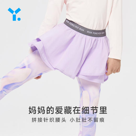 【3月开团】幼岚儿童legging裙裤春秋女儿童运动百搭裙裤 商品图3