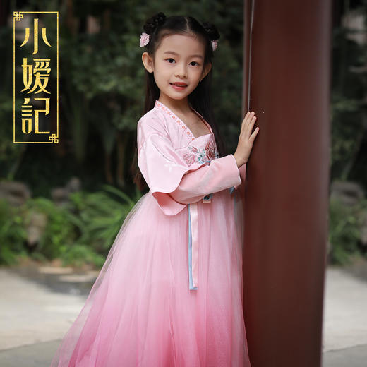 小嫒记春夏新款女童汉服国风中式礼服时装周走秀款——卿语 商品图3