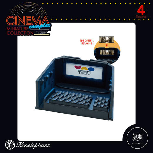 现货 Kenelephant T-Joy电影院 盲盒 商品图6