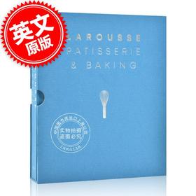 预售 法国拉鲁斯糕点和烘焙专业指南 英文原版 Larousse Patisserie and Baking 蛋糕烘焙食谱 烘焙指南 精装 西式点心