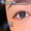 Kira Secert  冷月卡比 日抛 10片 14.2mm 着色13.5mm 基弧8.7 含水43% 韩国进口 商品缩略图4
