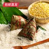 嘉乡斋 嘉乡御粽粽子礼盒1.5kg（包邮直发） 商品缩略图1
