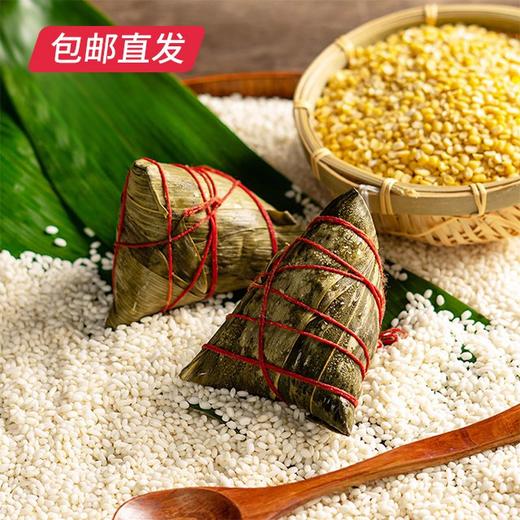 嘉乡斋 嘉乡御粽粽子礼盒1.5kg（包邮直发） 商品图1