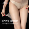 【福利价58元3条=需拍3条下单】laseta兰妲肉色丝袜夏季包芯丝超薄隐形连裤袜无痕透明黑丝袜H222275058（贴身商品非质量问题不退不换）【预售款7天左右发】 商品缩略图1