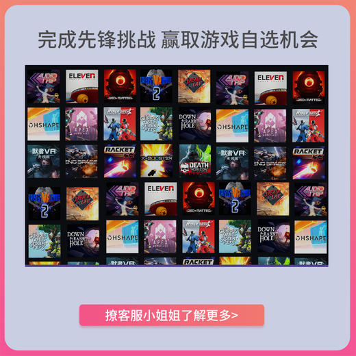 Pico Neo 3 VR一体机 光学追踪瞳距调节4K超清 商品图4