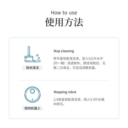 新加坡丨Green Kulture//植物公式 天然环保酵素地板清洁剂1000ML 商品图4