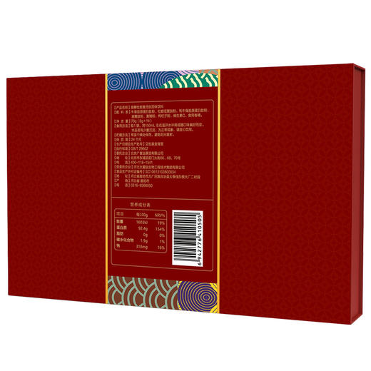 鹿鞭牡蛎复合肽固体饮料 鹿鞭 牡蛎 精华提取 小分子 易吸收 5克*14袋/盒 商品图2