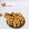 原味优核桃仁生核桃仁500g 商品缩略图1
