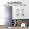 海尔冰箱BCD-312WFCM 商品缩略图2