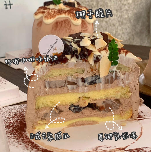 | 生椰拿铁蛋糕 | 明星产品，招牌必吃 商品图1