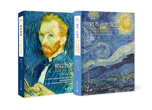 焦点艺术丛书(套装） 商品图2