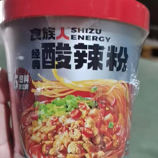 食族人酸辣粉130g*24桶 商品图0