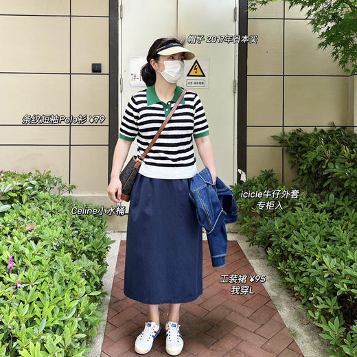 25春夏新做/ 上身显气质~拼色Polo领海魂衫【包邮+三天tui换】 商品图2