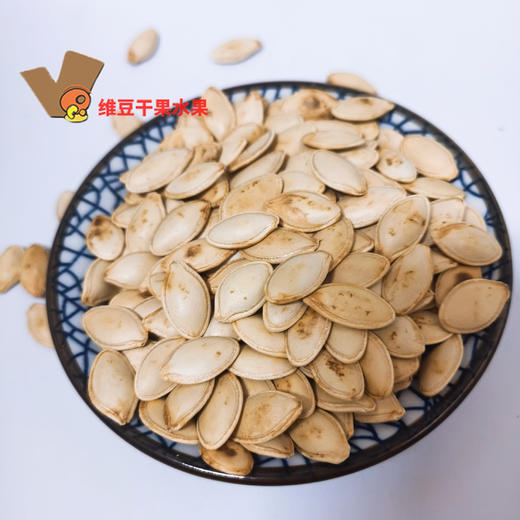 大白南瓜子原味南瓜籽炒货坚果零食现炒500g 商品图0