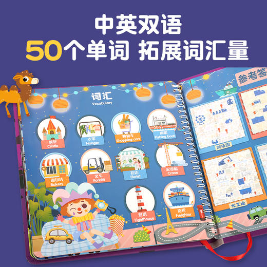 儿童专注力趣味训练知识科普互动中英双语《小手电，大发现！儿童专注力训练游戏书 》 商品图4