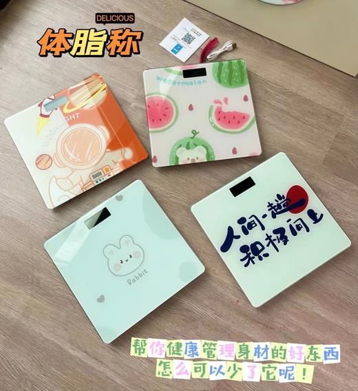 【79项数据全面监测】享轻体脂称 商品图0