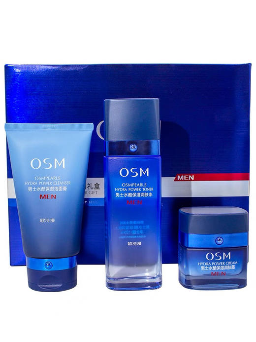 OSM欧诗漫男士水酷保湿动力礼盒套装 补水保湿（洁面120g+水120ml+50g） 商品图4