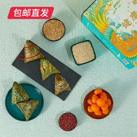 良品铺子 健康粗粮粽礼盒 1048g（包邮直发） 商品图3