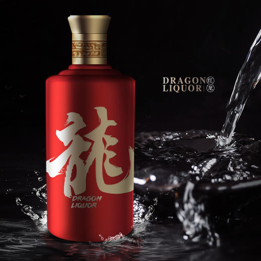 云南红兴龙樽V05红龙酱香型白酒贵州茅台53度高度捆沙礼盒装纯粮酿造 商品图0