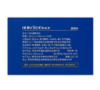 海氏海诺 75%酒精湿巾 一次性消毒酒精棉片大号 单片独立包装 18*15cm*50片 商品缩略图3