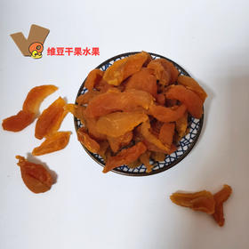 休闲零食蜜饯水果干杏肉杏条500g