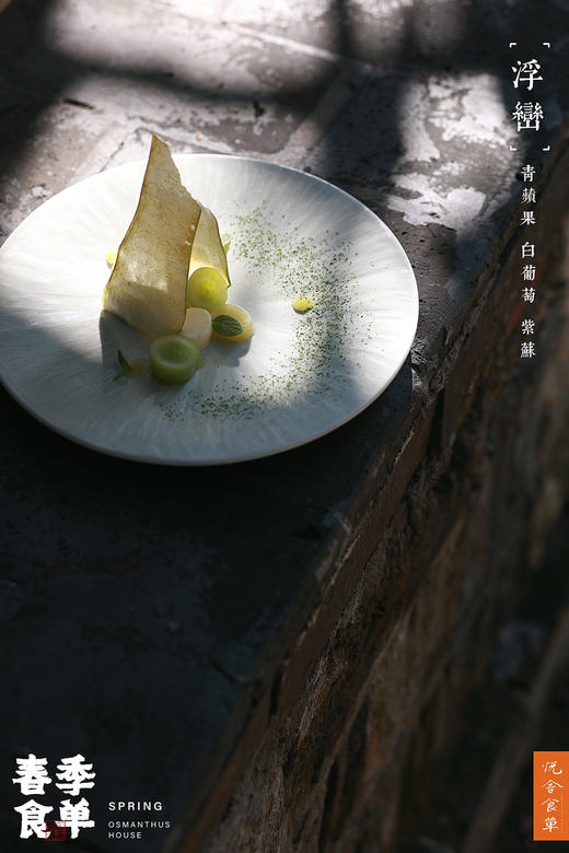 2022春季食单兑换券 商品图2