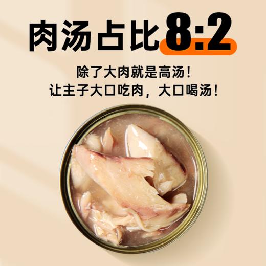 科瑞卡猫零食罐头  12罐/箱  80克/罐 商品图4