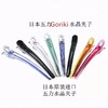 ECLip 夹子 颜色随机 单个装 商品缩略图0