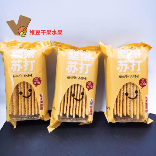 多乐趣坚果苏打饼干无蔗糖梳打饼干营养早餐儿童休闲零食 商品图4