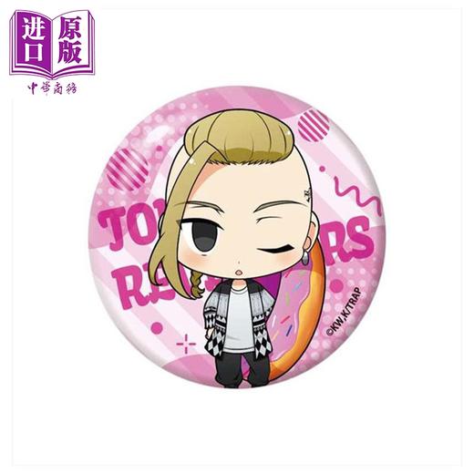 【中商原版】圆形徽章 东京复仇者 Q版甜甜圈款 龙宫寺坚 Draken 日版原版动漫周边  商品图0