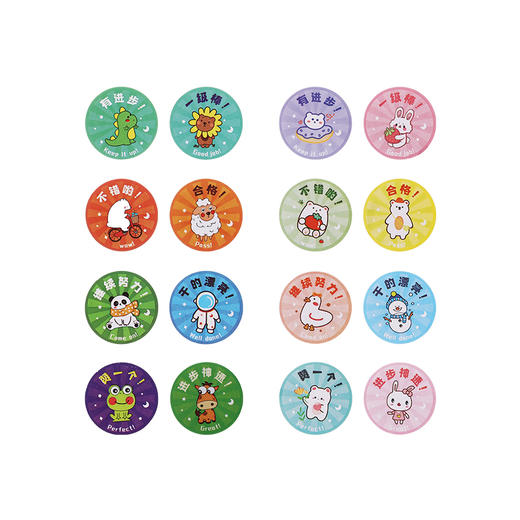 FaSoLa儿童奖励贴纸幼儿园学生自律表扬小红花贴画圆形卡通不干胶 商品图5
