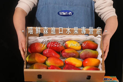 ✈️贵妃嫁到（三亚树上完熟贵妃芒礼盒💝)4.斤装 商品图0