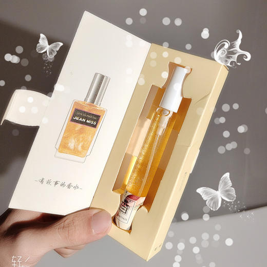 【新款上市 买一送一！！！】小城伊香中国古风流沙鎏q版香水试用装男女士故宫古色古香水12ml淡香持久浓郁香水 商品图6