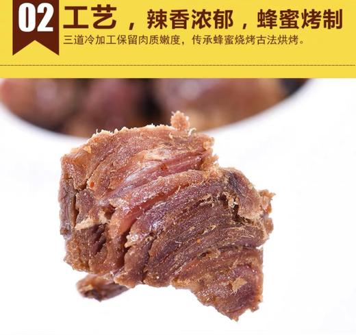 安顺西秀【牛来香*卤汁牛肉】105g/袋  贵州特产百年老字号航天员指定食品 全国包邮（五区不发货） 商品图2
